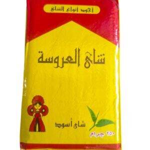 شاي العروسة