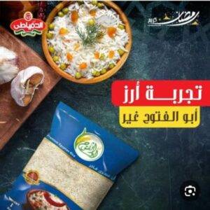 ارز ابو الفتوح