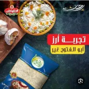 ارز ابو الفتوح